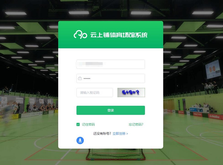 2026年北京年会场地推荐：聚焦企业案例与设备配置的权威场地(图1)